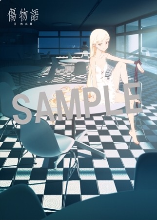 (C)西尾維新／講談社・アニプレックス・シャフト