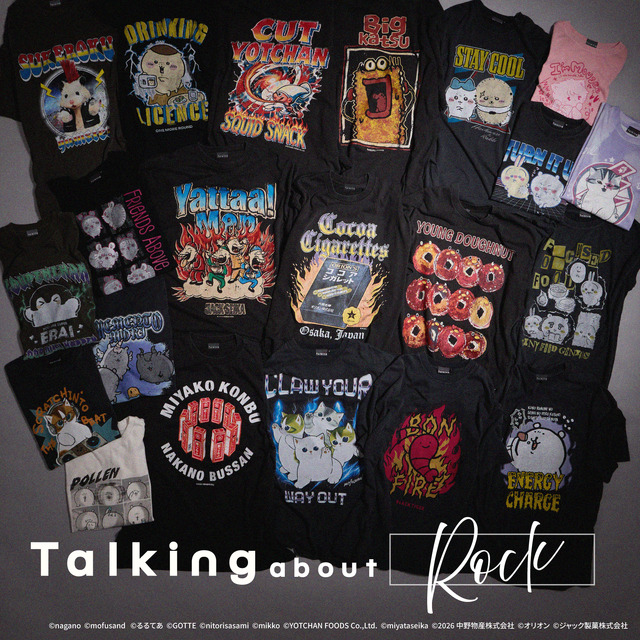 Tシャツコレクション”Talking about Rock”