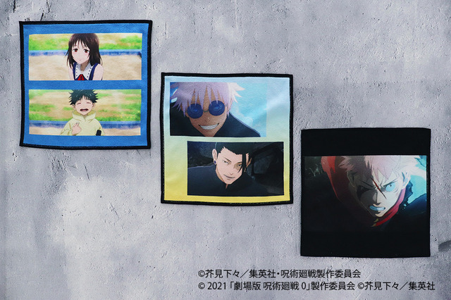 アニメ『呪術廻戦』5周年　マイクロファイバーハンカチ