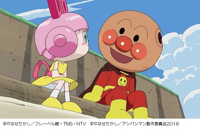 (C)やなせたかし／フレーベル館・TMS・NTV　(C)やなせたかし／アンパンマン製作委員会2016