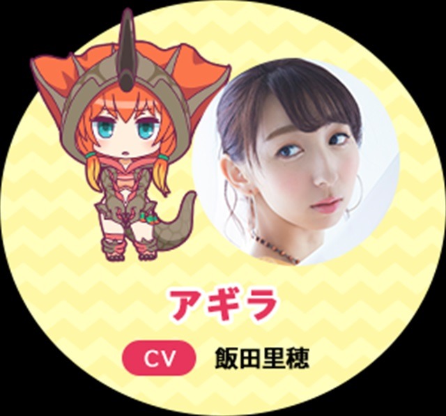 (C)円谷プロ (C)「怪獣娘（ウルトラ怪獣擬人化計画）」製作委員会