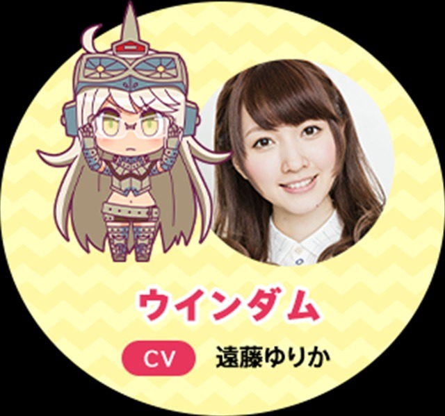 (C)円谷プロ (C)「怪獣娘（ウルトラ怪獣擬人化計画）」製作委員会