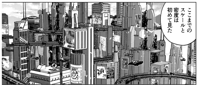 ゲムスパ連載漫画「夢見る姉と壁になりたい妹」単行本発売記念インタビュー―誕生から書き下ろしエピソードまでの裏話を作者に訊いた