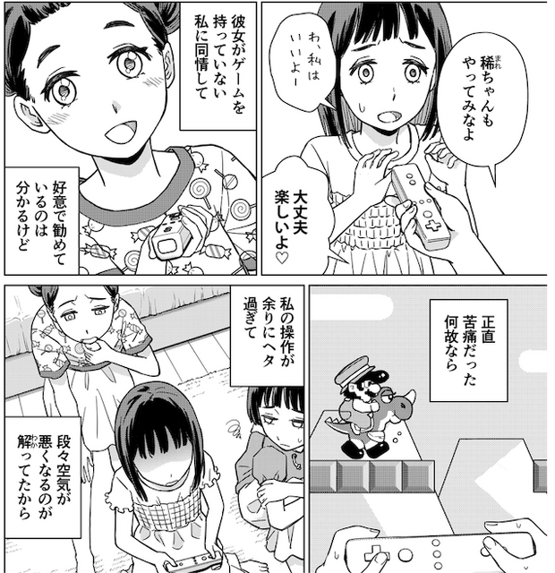 ゲムスパ連載漫画「夢見る姉と壁になりたい妹」単行本発売記念インタビュー―誕生から書き下ろしエピソードまでの裏話を作者に訊いた