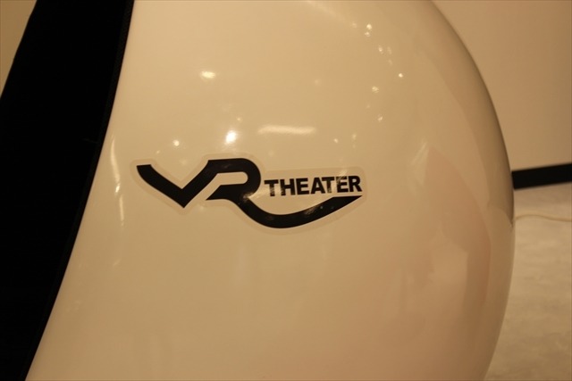 「攻殻機動隊」I.GストアでVR体験！ 広大過ぎるネットの世界を360°見渡せる