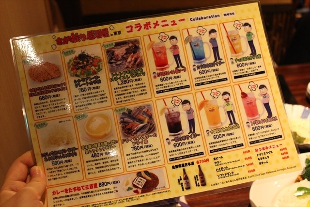 昼間から6つ子も集合！  「さが松り居酒屋」美味しい佐賀の名産がメニューに