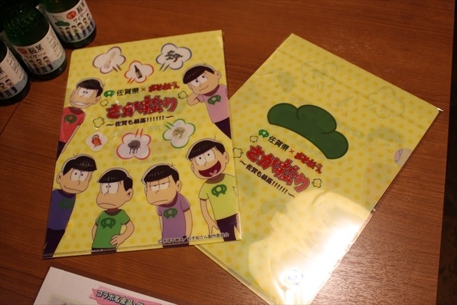 昼間から6つ子も集合！  「さが松り居酒屋」美味しい佐賀の名産がメニューに