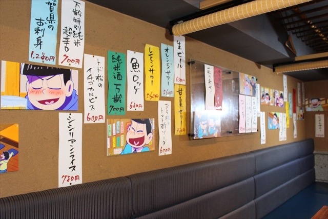 昼間から6つ子も集合！  「さが松り居酒屋」美味しい佐賀の名産がメニューに