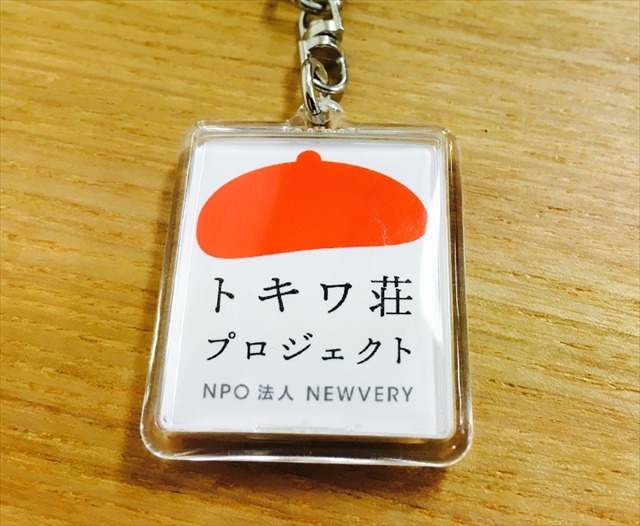 マンガ新人賞ポータルサイト「マンナビ」 トキワ荘プロジェクトが立ち上げ