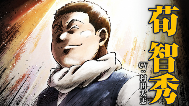 『鉄鍋のジャン！』PVカット