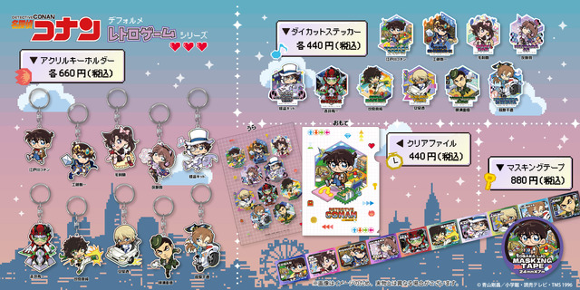イベント限定デフォルメアート(レトロゲームテーマ)グッズ