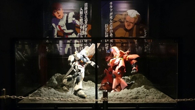 左舷、弾幕薄いぞ！ ホワイトベースの実物大キャプテンシートが那須ハイランドパークに