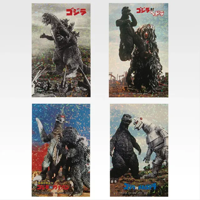 「一番くじ ゴジラ 最恐怪獣王列伝」F賞：ゴジラグラフィックコレクション（選べる全12種）