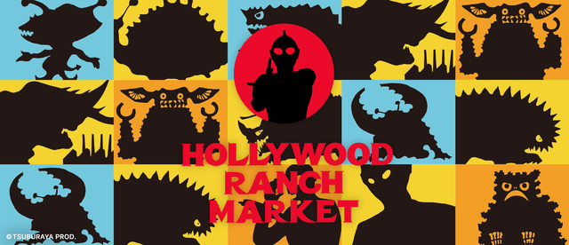 ULTRAMAN & HOLLYWOOD RANCH MARKET第3弾