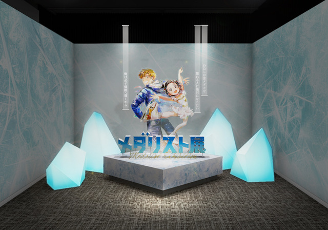 展示エントランス