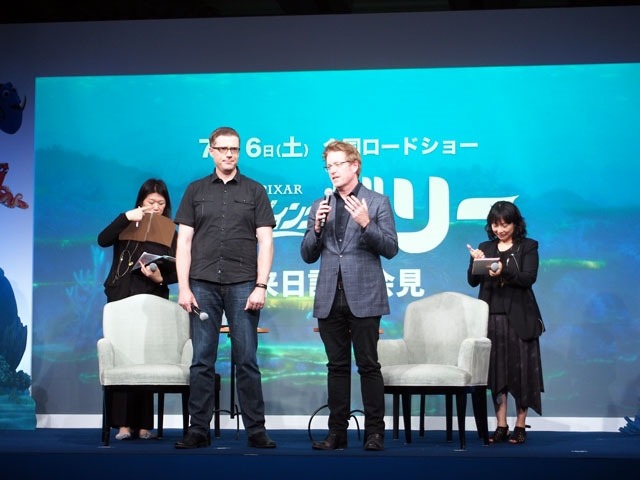 「ファインディング・ドリー」アンガス監督 マクレーン共同監督が来日 室井滋、木梨憲武ら吹き替え版声優も登壇