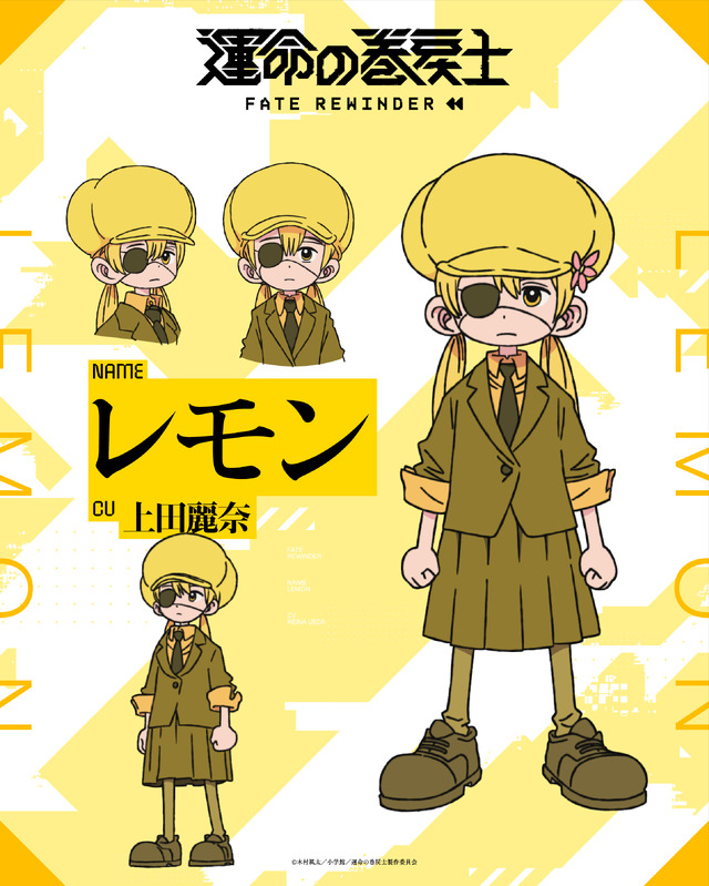 レモン
