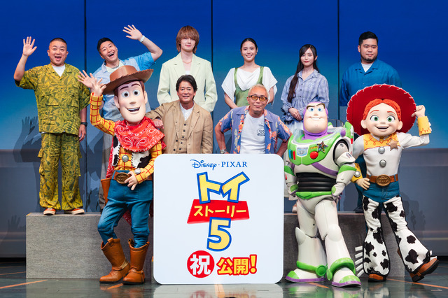 唐沢寿明、所ジョージ、広瀬アリス、佐野勇斗ら声優８名が東京ディズニーランドに大集合！『トイ・ストーリー５』豪華初日イベント