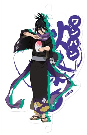 　(C) ONE・村田雄介／集英社・ヒーロー協会本部