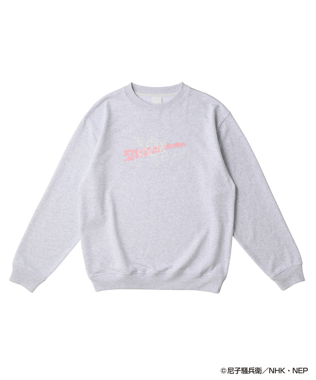アニメ「忍たま乱太郎」× ZOZOTOWN スウェット（2種展開）：8,800円（税込）※画像は「ヘムヘム」ver.