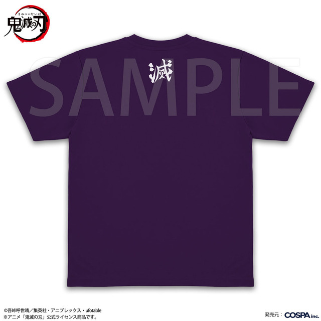 胡蝶しのぶ ドライTシャツ