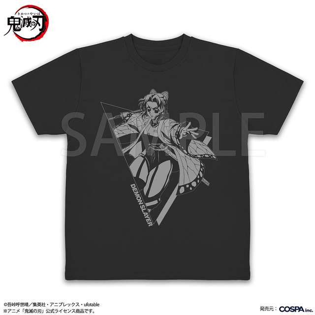 胡蝶しのぶ ドライTシャツ
