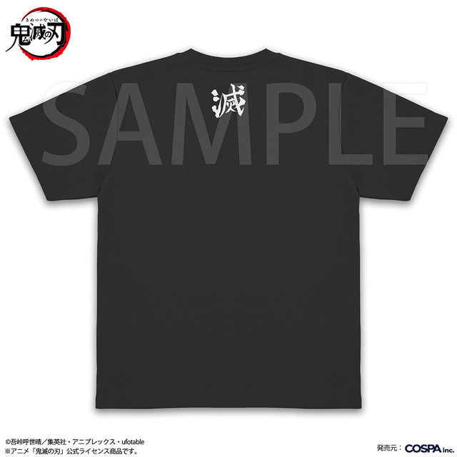 竈門炭治郎 ドライTシャツ