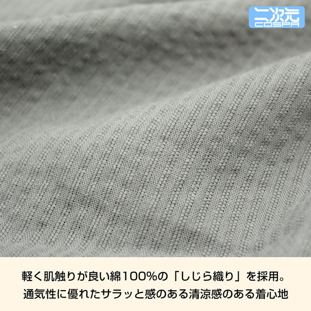 イキってすみません 甚平