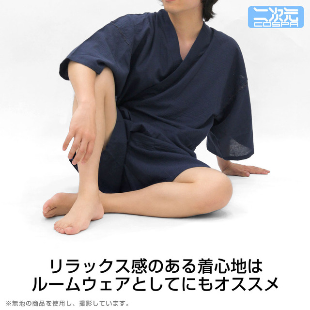 イキってすみません 甚平