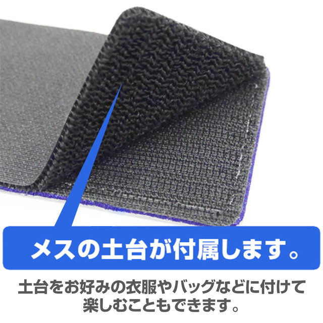 脱着式フルカラーワッペン
