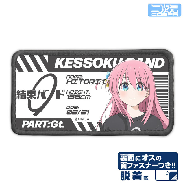脱着式フルカラーワッペン