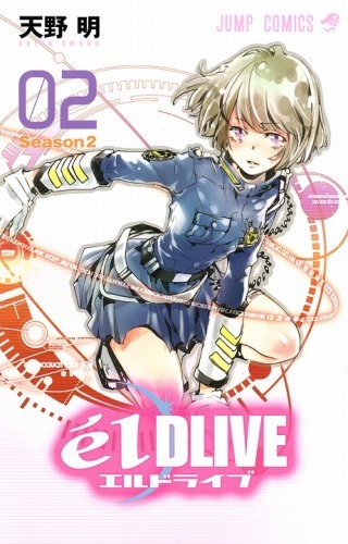 （C）天野明/集英社