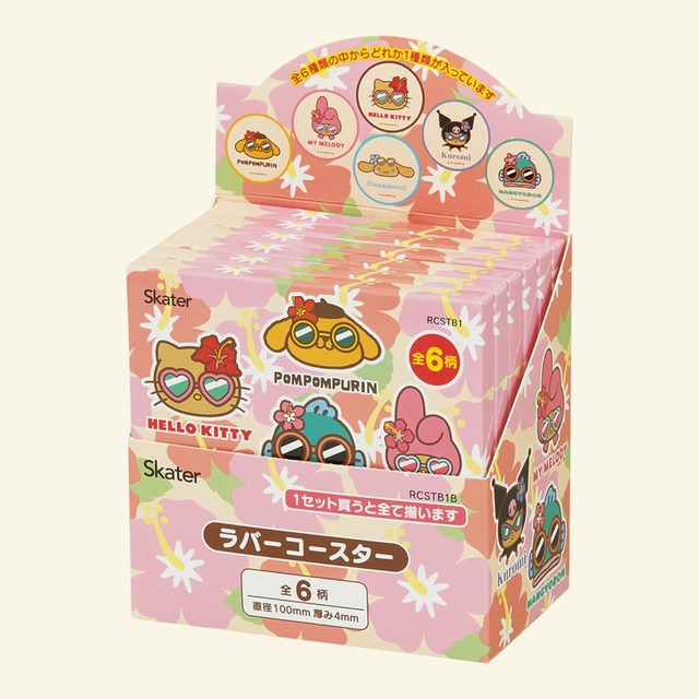 ラバーコースター サンリオキャラクターズ