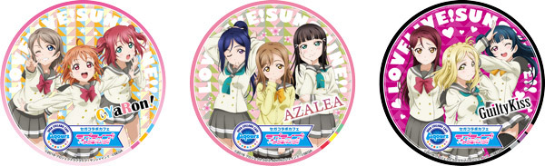 デザート用特典(C) 2016 プロジェクトラブライブ！サンシャイン!! (C)SEGA