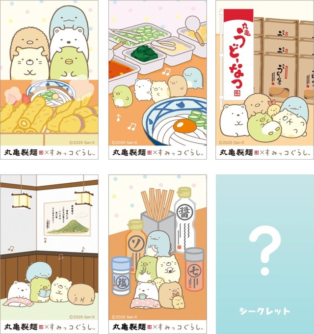 丸亀製麺×すみっコぐらし 期間限定コラボ