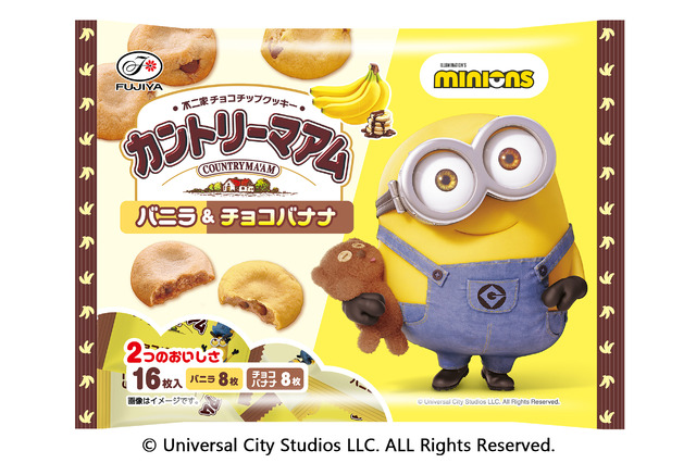 カントリーマアム（バニラ＆チョコバナナ）　ｍｉｎｉｏｎ