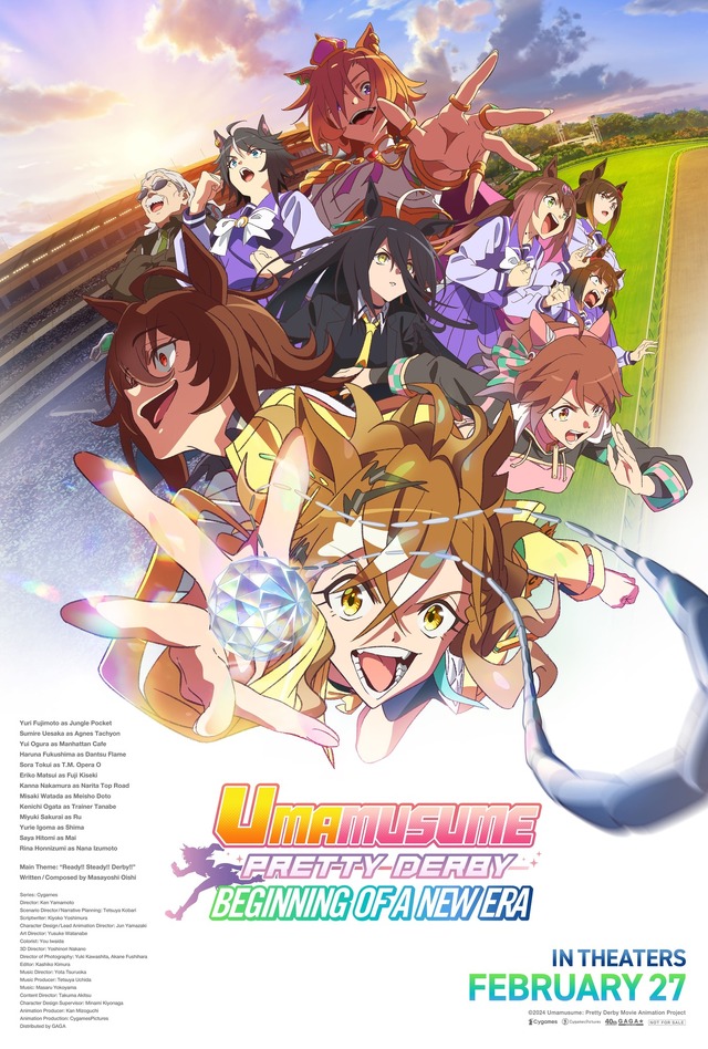 劇場版『ウマ娘 プリティーダービー 新時代の扉』英語版本ポスター
