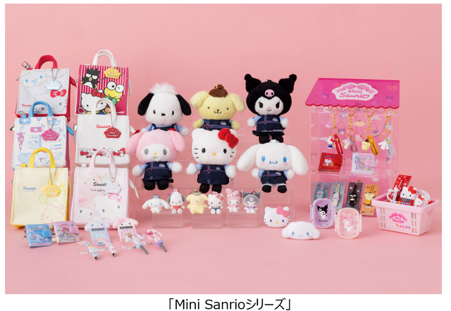 Mini Sanrioシリーズ