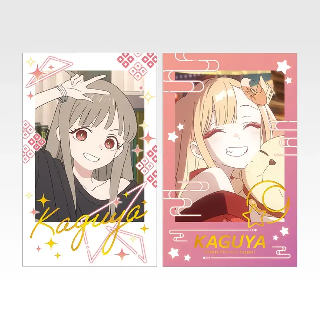 「一番くじちょこっと 超かぐや姫！」D賞 フチ付きミニブロマイド