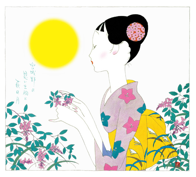 株式会社菓匠三全