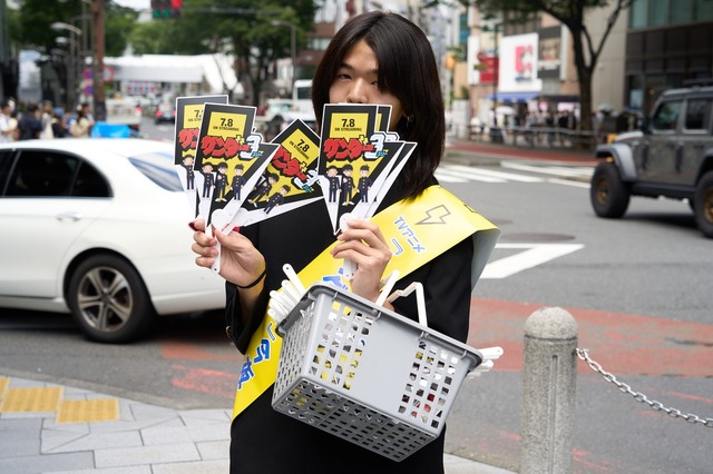 渋谷に“雷警報”発生!? アニメ『サンダー３』放送開始日に渋谷をジャック！学ラン33人が大捜索、カミナリがスペシャルネタ披露