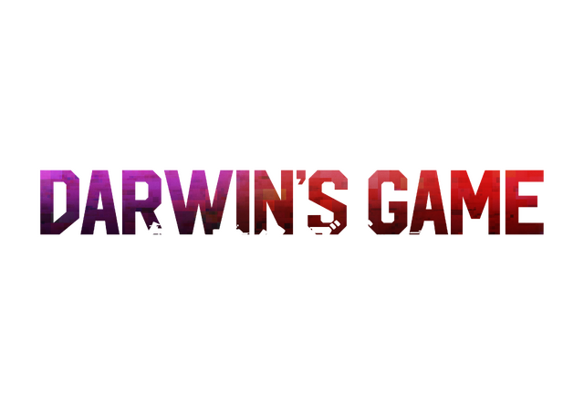 実写映画『ダーウィンズゲーム』