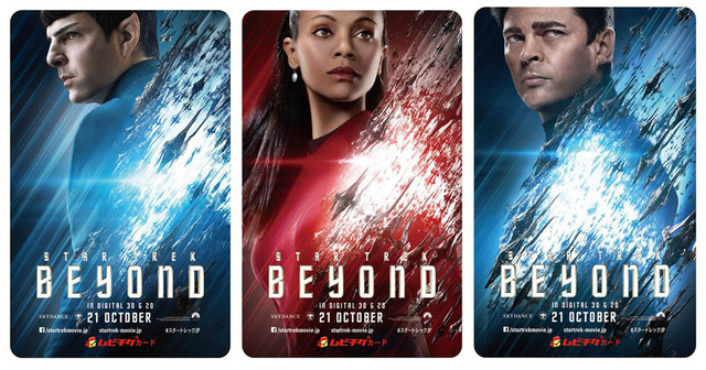 『スター・トレック BEYOND』第2弾ムビチケ　(C)2016 PARAMOUNT PICTURES. ALL RIGHTS RESERVED.