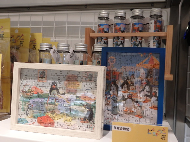 「可愛いだけじゃない！？ピングー展」