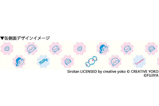 ペコちゃん×しろたん　「マグネット付きミルキー缶（ペコちゃん×しろたん）」缶側面デザインイメージ