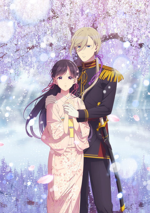 『わたしの幸せな結婚』第二期キービジュアル（C）顎木あくみ・月岡月穂／KADOKAWA／「わたしの幸せな結婚」製作委員会