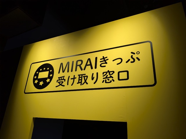 「たべっ子どうぶつLAND」の様子