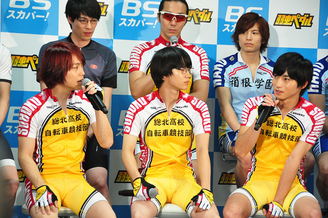 「弱虫ペダル」記者会見