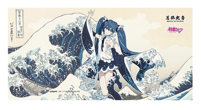 ミク、ルカ、MEIKOたちが浮世絵で描かれる♪ 初音ミク×葛飾北斎が再びコラボ！ 人気イラストレーター・Rella描き下ろしビジュアルの新グッズ登場