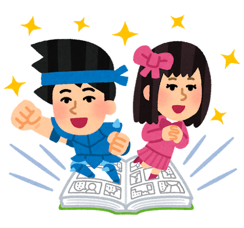 アニメ化「いらすとや」
